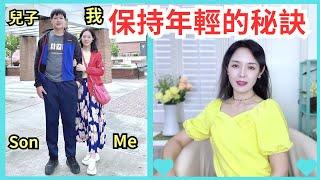 【抗老秘密】一定要知道的保持年輕的秘訣 | 如何抗衰 | 減齡方法| How to Stay Looking Young