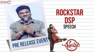 DSP Rocking Speech | Chitralahari Pre Release Event | Sai Tej | Kalyani Priyadarshan | Nivetha