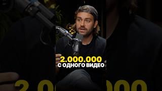 Главный секрет Reels на 2 миллиона подписчиков  Сергей Косенко