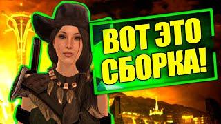 Самая КРУТАЯ версия Fallout New Vegas | Extended Edition