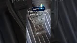 Авто-Подборщик VS Опытный Перекуп