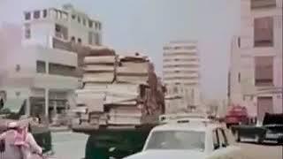 وثايق مدينه جده ١٩٦٦ كيف كانو عايشين