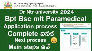 DR NTR UNIVERSITY 2024 Bpt Bsc mlt paramedical Application after process