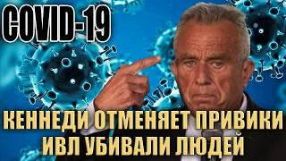 Шок! 90% людей с COVID-19, попадавших на ИВЛ, умирали. Ковидные госпитали были фабриками смерти.