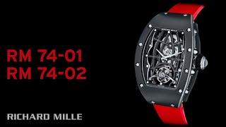 RM 74-01 and RM 74-02 - Automatic tourbillons — RICHARD MILLE