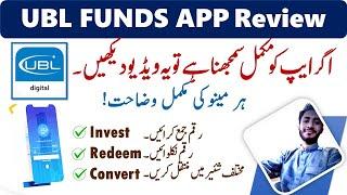 UBL Funds App Review |  Menu Detail | Tool Explain | Muhammad Mazhar