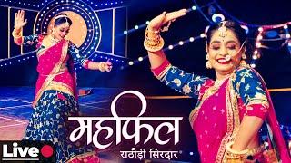 महफ़िल सजगी  राजस्थानी डांस | Twinkle Vaishnav Rajasthani Dance LIVE | Mehefil Sajgi | Marwadi Dance