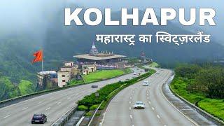 Kolhapur City | Natural beauty of Maharashtra | कोल्हापुर शहर की शैर 