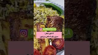 به بدنت شوک بده  #سلامتی #تغذیه #رژیم #رژیمی #آموزش #آب #نوشیدن