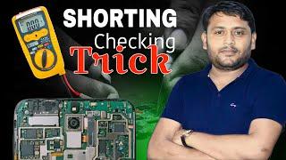 Shorting Check कैसे करे |  Mobile Phone Short Testing Trick By Pankaj Kushwaha