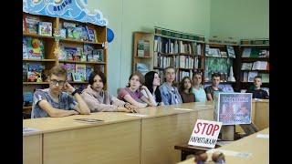 Ситуационно-правовая беседа «Наркотики и уголовная ответственность»