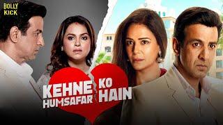 Kehne Ko Humsafar Hain | Hindi Full Movie | Ronit Roy Mona Singh, Gurdeep Kohli | Hindi Movie 2024