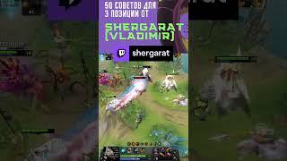 Лон Друид ИМБА ПАТЧА! На супер потнычах! #dota2 #стрим  #дота2