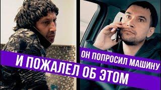 Попросил машину и пожалел об этом — ГвоздиShow для Drom.ru