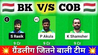 BK vs COB Dream11 Prediction | Budapest Kings vs Cobra Cricket Club Dream11 Team | ECS T10 HUNGARY