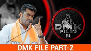 DMK FILE PART - 2 | Annamalai BJP | #annamalai #dmk #annamalaiips #mkstalin