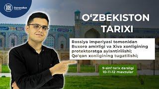 O'zbekiston tarixi 9-sinf | 40-dars | Rossiya imperiyasi tomonidan Buxoro amirligi va Xiva...