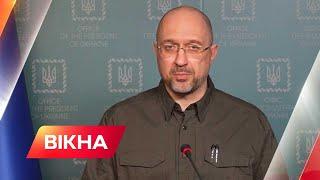 Денис Шмигаль про економічні нововведення та досягнення станом на 4 квітня