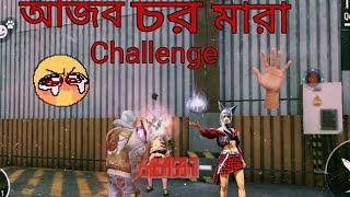 WTF challenge from kingnoor. Very weird challenge for me. Slapping challenge.