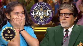 AB ने पहना KBC के Set पर अपना School Uniform | Kaun Banega Crorepati Season 14