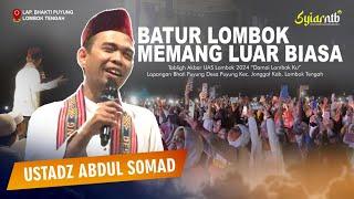  TABLIGH AKBAR "UAS" TERBESAR LOMBOK 2024 ‼️ Puyung Jonggat Lombok Tengah |   @syiarntb