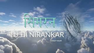 Simran ....Tu hi Nirankar -- #nirankarisong #nirankari #mataji #vandykaur