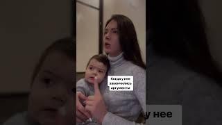 @KSYU Не спорь с женщиной. #видеоприколы #жизненныеистории #позитив