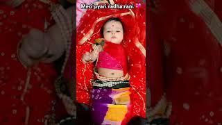 Meri radha rani || shalini barnwal || #shalinibarnwal #shalini #daughter #music #traditional