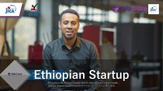 【Ethiopia/Private sector】Startup "WeCare digital Health" NINJA Acceleration Program