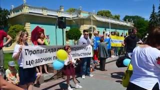 «Щаслива родина — здорова Україна».