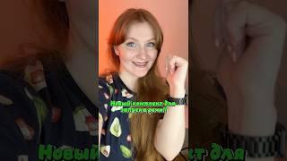 Чтобы приобрести комплект, пиши в вк: Катя Поппинс логопед или inst:katyapoppins.logoped