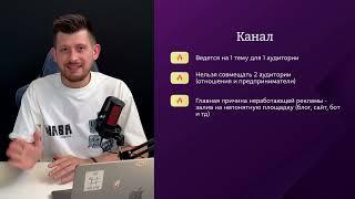 Урок 2 Оформление профиля