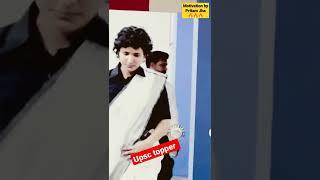 Powerful UPSC  Motivational  video  || IPS || IAS || #shorts #ytshorts #viralshorts #trending