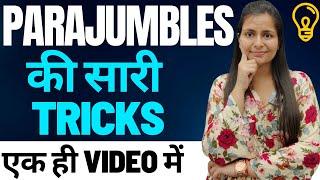 Parajumbles की सारी tricks | एक ही video में | NIMISHA BANSAL