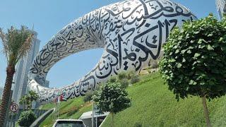 Inside Museum of The Future Dubai | World's Most Beautiful Building