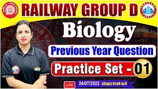 Biology For Group D  | Railway Group D Biology Practice Set #1 | Group D Biology | Group D Science