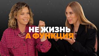 Нет никого важнее, чем ты! Как вернуть себе свою жизнь?