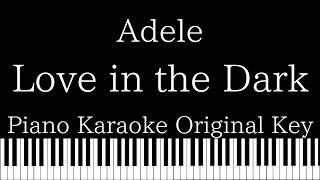 【Piano Karaoke Instrumental】Love in the Dark  / Adele【Original Key】