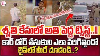 Kamareddy SI constable Incident | Constable Shruti Kamareddy Latest News | SumanTV Parenting