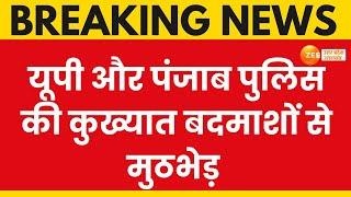 Pilibhit: पीलीभीत से बड़ी खबर, यूपी और पंजाब पुलिस का ज्वॉइंट एक्शन, 3 कुख्यात बदमाशों से मुठभेड़ |