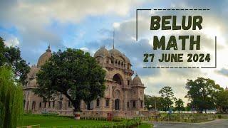 Belur Math 27 June 2024  | বেলুড় মঠ দর্শন