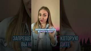 Только не смотрите это видео #маркетинг #реклама #телеграм