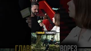 Интервью с главным головорезом #юмор #смешно #приколы #прикол #кино #фильмы #папа #сын #интервью
