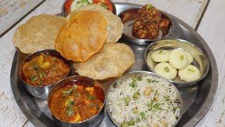 त्योहार स्पेशल थाली रेसिपी Festival Special Thali Recipe | Festival Wali Lunch Thali #food