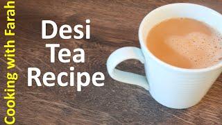 How to Cook Desi Tea | Pakistani Style | Cooking Recipe | Cooking with Farah