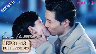 [Love in Flames of War] EP31-43 | Forced to Marry Bossy General | Shawn Dou / Chen Duling | YOUKU