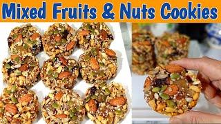 Mixed Fruits & Nuts Cookies | No Flour,No Sugar cookies Recipe | Easy & Healthy Cookies Recipe