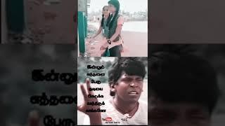 vadivelu singles version/girl vs boys /New trending comady WhatsApp status 