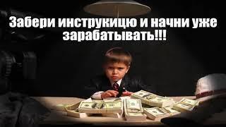 матричный проект не работа