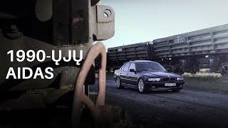 1990-ŲJŲ AIDAS. AUTOMOBILIO IR FILMO APŽVALGA | BMW E38